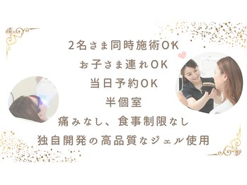 ホワイトニングショップ 高松瓦町店/カップルでも通えます