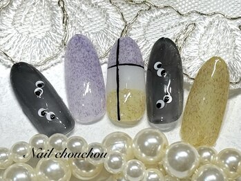 ネイルシュシュ 橋本店(nail chou chou)/ハロウィンネイル7500円