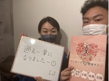 ヴィオーデ 新宿店/小顔矯正と骨盤矯正で美人♪新宿