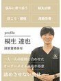 ゼロスポアドバンス 白楽(ZEROSPO-ADVANCE) 桐生 達也