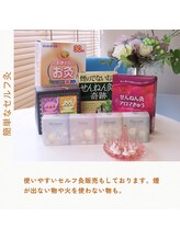 ハーモニー(Harmony)/簡単セルフ灸