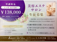 トータルビューティーサロン 白雪姫の雰囲気（自店オフ無料！！長くネイルを楽しめる嬉しい価格設定♪）