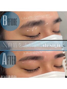 ルアン 表参道店/メンズ美眉毛スタイリング