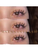 マカナニラッシュ(MAKANANI LASH)/フラットラッシュ