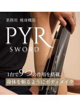 ヴェリティー(Verity)/TVからの反響がすごい！