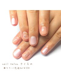 新規5500!アート2本付ワンカラー