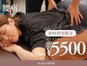 【腰痛】立ち上がるのがラクになる！腰痛リセット整体 60分