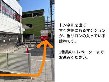 ドリームスパ 町田店(DREAM SPA)/道案内