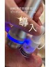 【世界最先端美容】肌質改善&小顔効果抜群！PLAWAVE &エクソソーム美容液導入