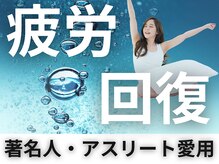 ブースター(BOOSTAR)