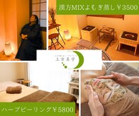 上方美学 大阪梅田店
