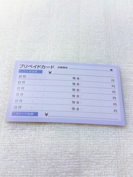 イリス(Iris)/お得なプリペイドカード販売中♪