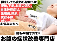 ピオナ(PIONA)