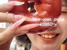 ゆびノさき イケブクロ(ゆびノさき+ikebukuro)