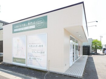 ミーシェ(Meshie)/フェアモール福井から車で5分！