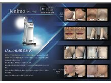 セブンスコード(7th CODE)