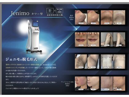 セブンスコード(7th CODE)の写真