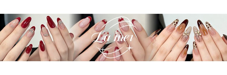 ラメール(La mer)のサロンヘッダー