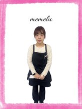 メメル 近鉄布施駅前店(memelu)&nbsp;アンドウ 