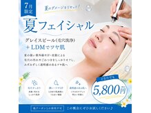 ミーン(miin)