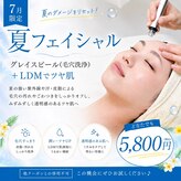 ミーン(miin)