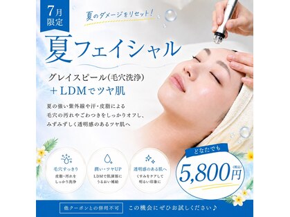ミーン(miin)の写真