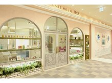 エイチ ツー オー クーオン阿倍野キューズ店(H2O)/トータルケアハウス