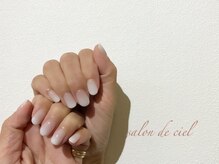 サロンドシエル(salon de ciel)/