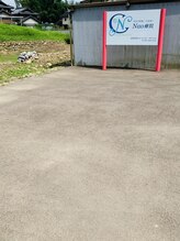 ナオ療院(Nao療院)/