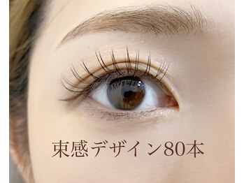 アイラッシュサロン ミミ 目黒店(Eyelash salon Mimi)/束感デザインが人気です♪