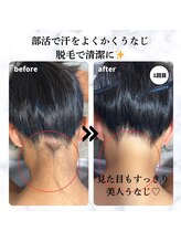 ヒダマリ 新屋敷店(Hidamari)/部活生に人気！すっきり清潔に！