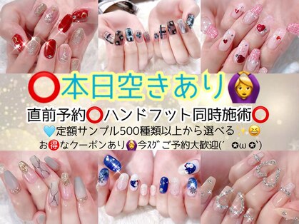 ラルネイル 大宮(Lull. nail)の写真