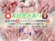 ラルネイル 大宮(Lull. nail)の写真