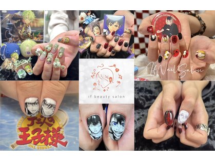 イフビューティー 御徒町店(if beauty)の写真