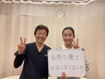 坂口カイロプラクティック整体院/お客様PHOTO