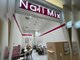 ネイルミックス イオンモール水戸内原店(Nail Mix)の写真
