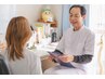 ご婦人のお悩み解消【再】カウンセリング　6600円⇒