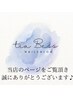 お支払い方法