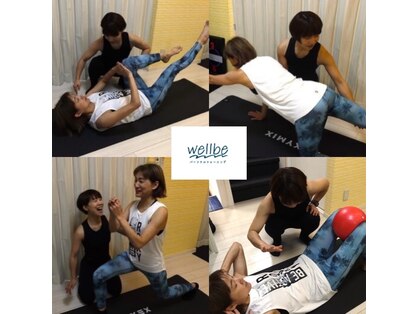 ウェルビ(wellbe)の写真