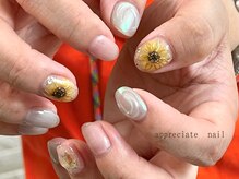 アプリシーエイトネイル(appreciate nail)/【おまかせ】ひまわり♪