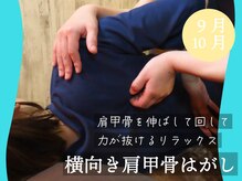 シュエット 池袋店