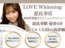 ラブホワイトニング 恵比寿店(LOVEホワイトニング)