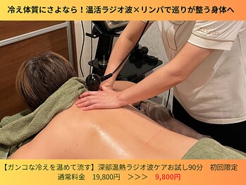 ナチュラルワン