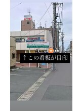 ウルバリン(Wolverine)/道案内