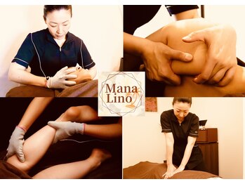 マナリノ(Mana Lino)