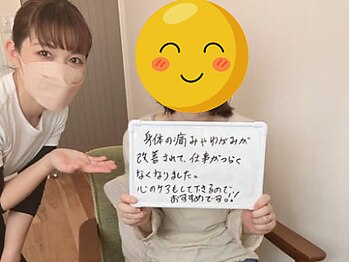 ニッコ(nicco)/ココロとカラダケア