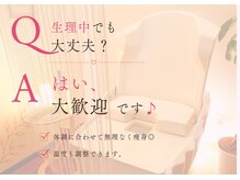 ヨサパーク トゥインクル(YOSAPARK twinkle)/お気軽に相談してくださいね♪