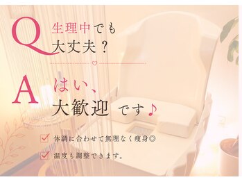 ヨサパーク トゥインクル(YOSAPARK twinkle)/お気軽に相談してくださいね♪