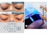 【マツエク】LEDコーティング最高級エクステ140本アイシャンプー込￥15400→