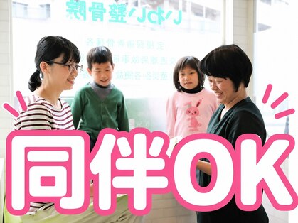 イワイ 豊中院(IWAI)の写真